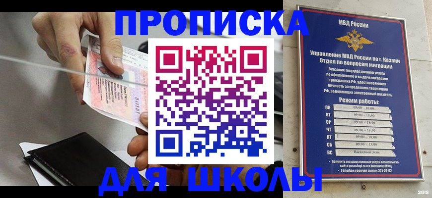 найти адрес прописки в Тольятти